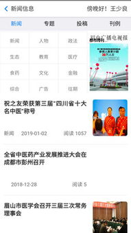 眉山医药 以专业广告设计与代理服务，赋能医药品牌传播