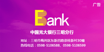 荒唐！三明某公司竟敢打官司包胜诉广告，法律尊严何在？