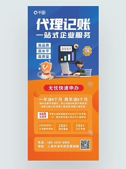 平面广告设计的得力助手 精选素材与模板下载指南